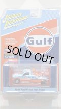 JOHNNY LIGHTNING 1/64 ACTIVE DUTY 1/64 '99 Ford F-450 Tow Truck Gulf