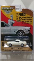 GREEN LiGHT EXCLUSIVE 1/64 '65 Ford T5 - White