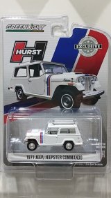 GREEN LiGHT EXCLUSIVE 1/64 '71 Jeep Jeepster Commando - Hurst Edition