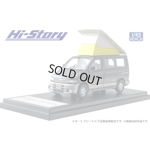 画像2: Hi Story 1/43 MAZDA BONGO FRIENDEE RF-V 1995 Brilliant Black & Silent Silver Metallic
