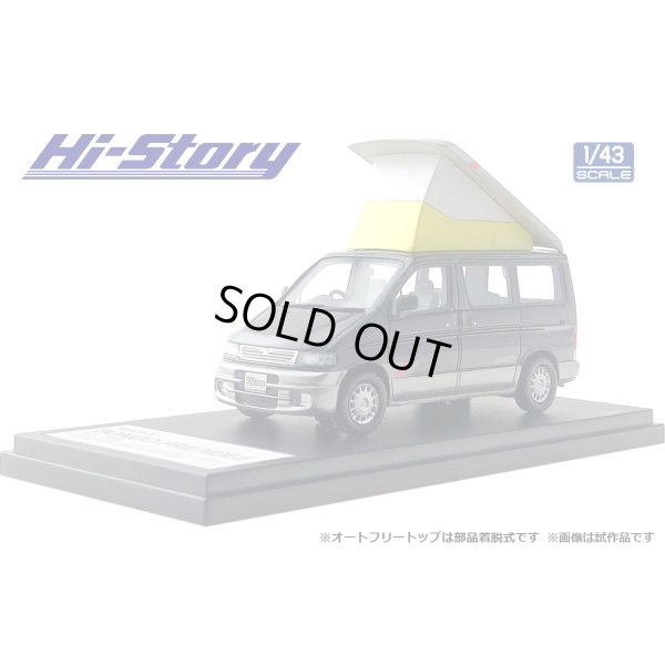 画像2: Hi Story 1/43 MAZDA BONGO FRIENDEE RF-V 1995 Neat Green Mica & Silent Silver Metallic