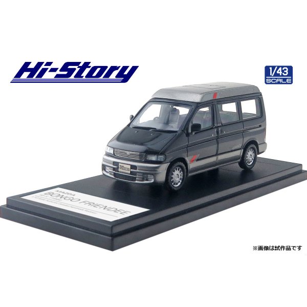 画像3: Hi Story 1/43 MAZDA BONGO FRIENDEE RF-V 1995 Neat Green Mica & Silent Silver Metallic