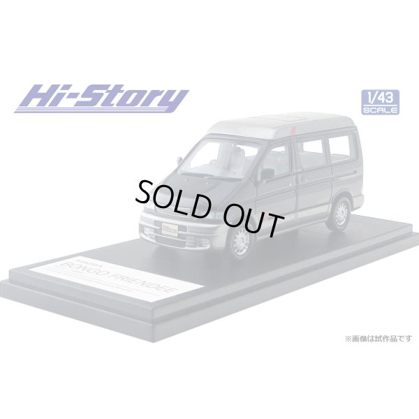 画像3: Hi Story 1/43 MAZDA BONGO FRIENDEE RF-V 1995 Neat Green Mica & Silent Silver Metallic