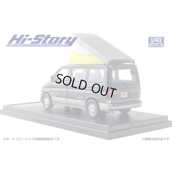画像6: Hi Story 1/43 MAZDA BONGO FRIENDEE RF-V 1995 Brilliant Black & Silent Silver Metallic