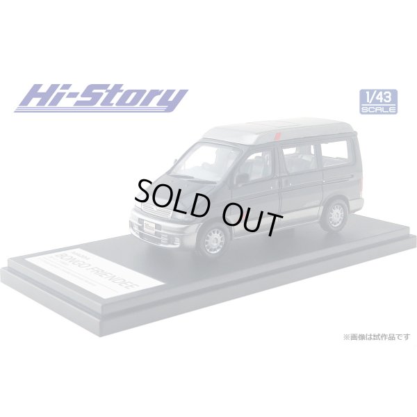 画像3: Hi Story 1/43 MAZDA BONGO FRIENDEE RF-V 1995 Brilliant Black & Silent Silver Metallic