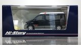 Hi Story 1/43 MAZDA BONGO FRIENDEE RF-V 1995 Brilliant Black & Silent Silver Metallic