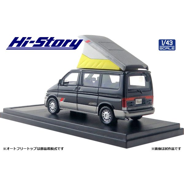 画像6: Hi Story 1/43 MAZDA BONGO FRIENDEE RF-V 1995 Neat Green Mica & Silent Silver Metallic