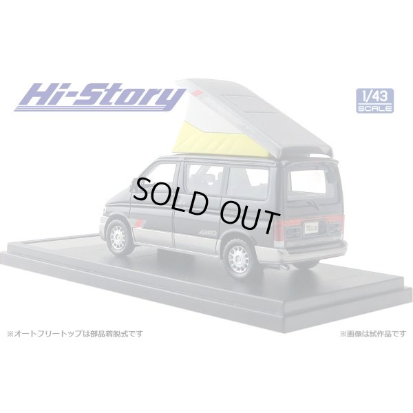 画像6: Hi Story 1/43 MAZDA BONGO FRIENDEE RF-V 1995 Neat Green Mica & Silent Silver Metallic