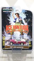 GREEN LiGHT 1/64 Hollywood Series 28 Ace Ventura: When Nature Calls(1995) - '67 Jeep Jeepster Convertible