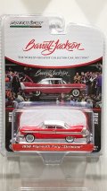 GREEN LiGHT 1/64 Barrett-Jackson 'Scottsdale Edition' Series 5 '58 Plymouth Fury 'Christine' (Lot #2006)
