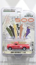 GREEN LiGHT EXCLUSIVE 1/64 '69 Chevrolet C-10 53rd Annual Indianapolis 500 Mile Race Official Fire Trick