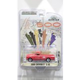 GREEN LiGHT EXCLUSIVE 1/64 '69 Chevrolet C-10 53rd Annual Indianapolis 500 Mile Race Official Fire Trick