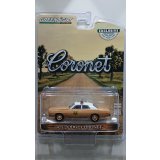 GREEN LiGHT EXCLUSIVE 1/64 '75 Dodge Coronet - Choctaw Country Sheriff