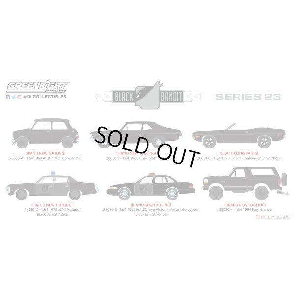 画像1: GREEN LiGHT 1/64 Black Bandit Series 23