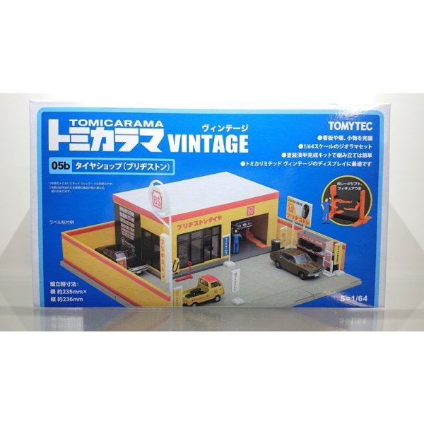 画像1: TOMYTEC 1/64 Tomicarama Vintage 05b Tire Shop (Bridgestone)