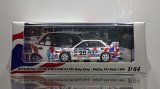 INNO Models 1/64 Mitsubishi Lancer Evolution III # 28 Hong Kong-Beijing 555 Rally 1996