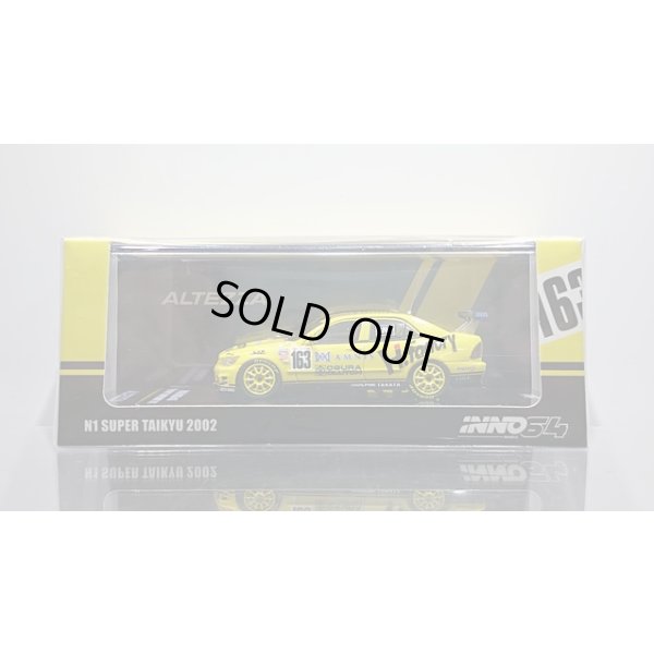 画像1: INNO Models 1/64 Altezza Super 耐久 2002 "H factory" # 163