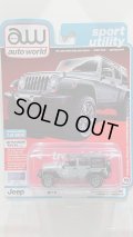 auto world 1/64 '18 Jeep Wrangler Sahara in Billit Silver Poly with Flat Black Roof