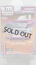 auto world 1/64 Custom Low Riders '62 Chevrolet Impala SS Convertible Purple（並行輸入品）