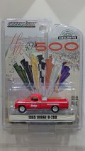 GREEN LiGHT EXCLUSIVE 1/64 '65 Dodge D-200 49th International 500 Mile Sweepstakes Official Truck