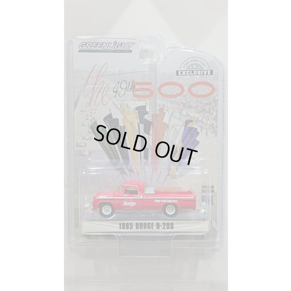 画像1: GREEN LiGHT EXCLUSIVE 1/64 '65 Dodge D-200 49th International 500 Mile Sweepstakes Official Truck