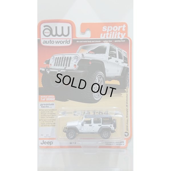 画像1: auto world 1/64 '18 Jeep Wrangler Unlimited Sport White
