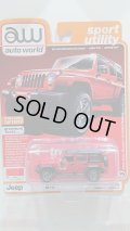 auto world 1/64 '18 Jeep Wrangler Sahara in Firecracker Red with Flat Black Roof