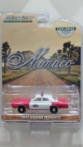 GREEN LiGHT EXCLUSIVE 1/64 '77 Dodge Monaco - Finchburg County Sheriff