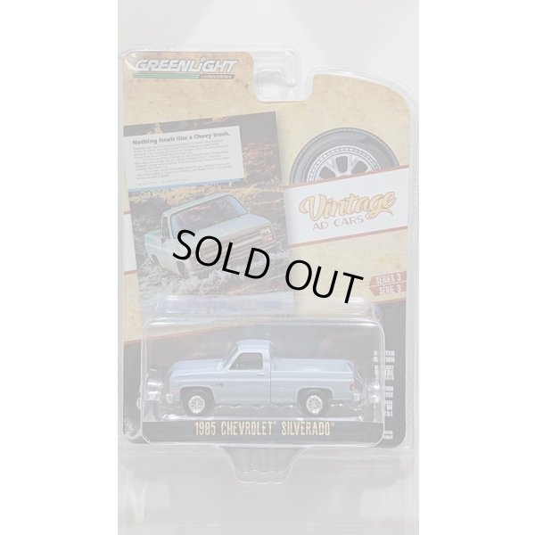 画像7: GREEN LiGHT 1/64 Vintage Ad Cars Series 3