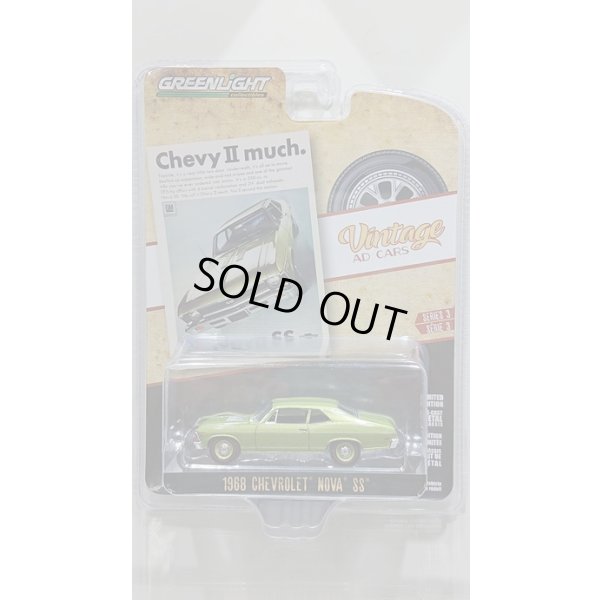 画像2: GREEN LiGHT 1/64 Vintage Ad Cars Series 3