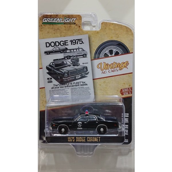 画像5: GREEN LiGHT 1/64 Vintage Ad Cars Series 3