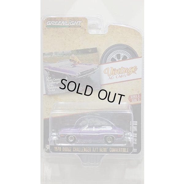 画像3: GREEN LiGHT 1/64 Vintage Ad Cars Series 3