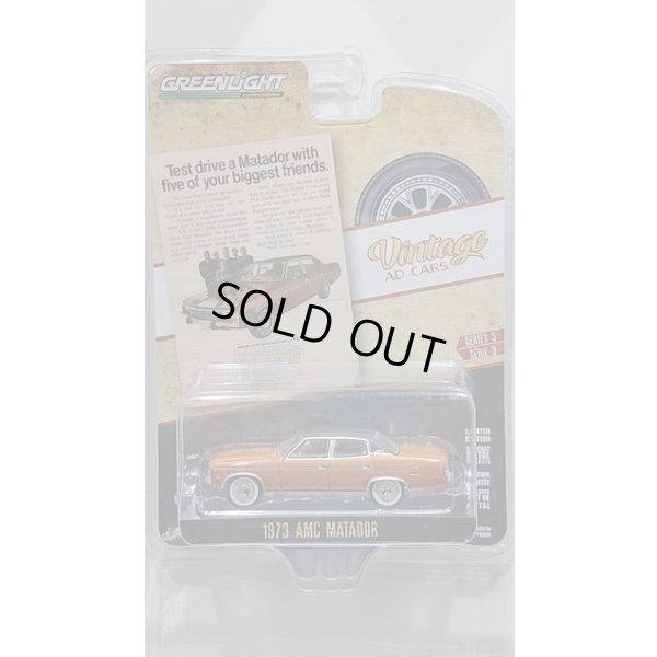 画像4: GREEN LiGHT 1/64 Vintage Ad Cars Series 3