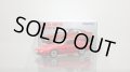 TOMYTEC 1/64 Limited Vintage NEO Mazda Savanna RX-7 GT-X '90 Red