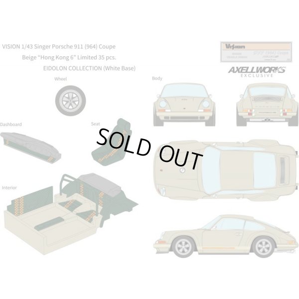 画像7: VISION 1/43 Singer Porsche 911(964) Coupe Beige "Hong Kong 6" Limited 35 pcs.
