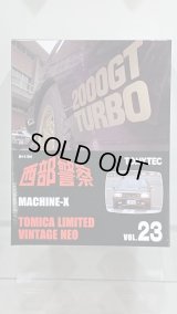 TOMYTEC 1/64 LV-NEO 西部警察 Vol.23 マシンX