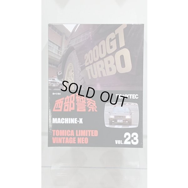 画像1: TOMYTEC 1/64 LV-NEO 西部警察 Vol.23 マシンX