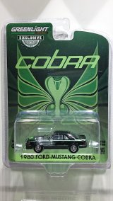 GREEN LiGHT EXCLUSIVE 1/64 '80 Ford Mustang Cobra Black with Green Cobra Hood Graphics and Stripe Treatment