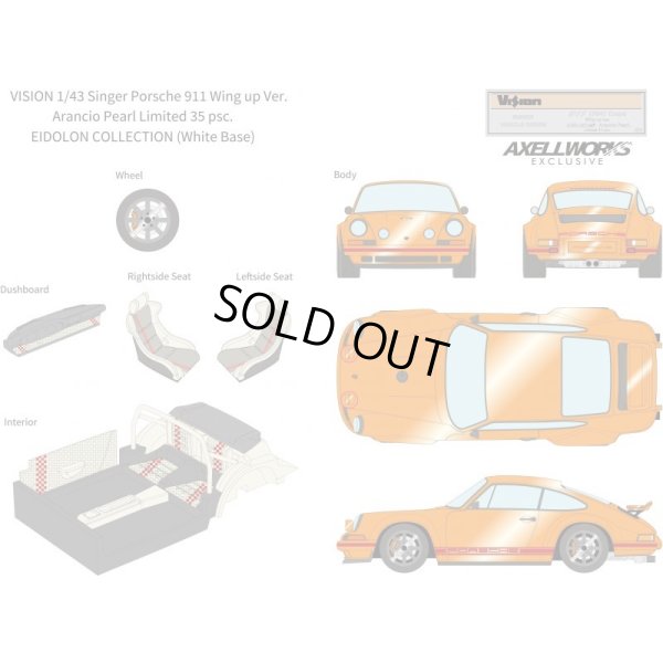 画像10: VISION 1/43 Singer Porsche 911 Wing up Ver. Arancio Pearl Limited 35 pcs.