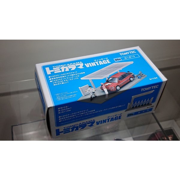 画像1: TOMYTEC 1/64 Tomicarama Vintage 09a カーポート