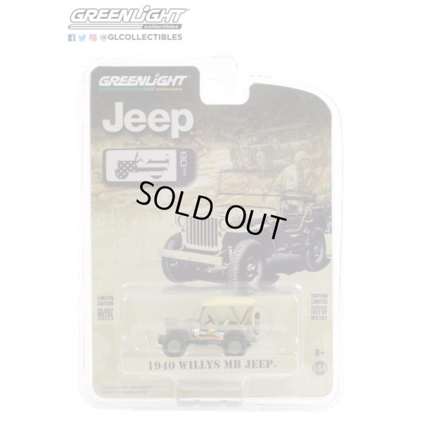 画像2: GREEN LiGHT 1/64 Anniversary Collection Series 12