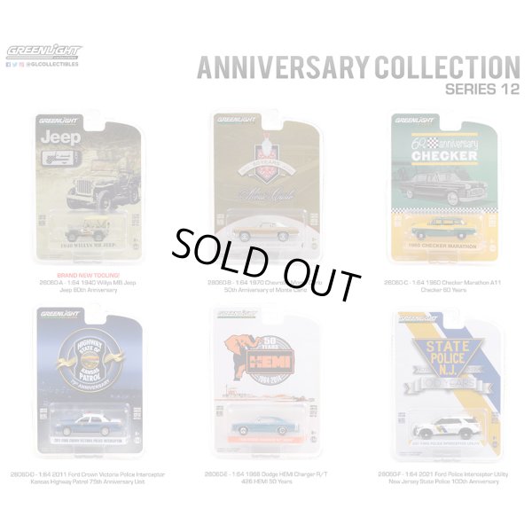 画像1: GREEN LiGHT 1/64 Anniversary Collection Series 12