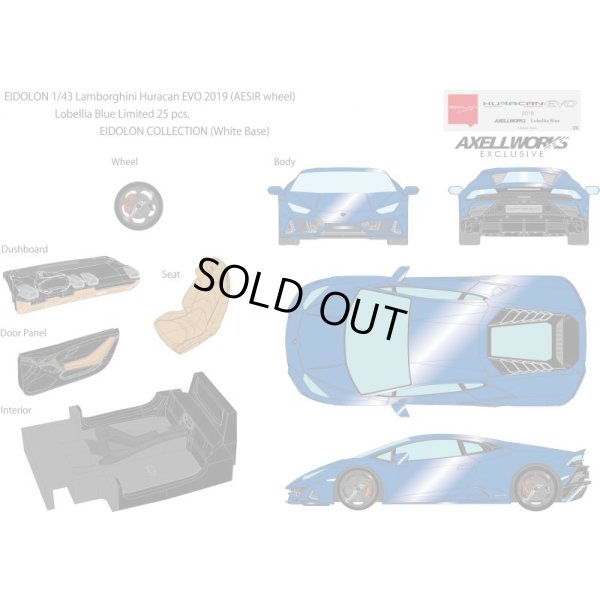 画像13: EIDOLON 1/43 Lamborghini Huracan EVO 2019 (AESIR wheel) Lobellia Blue Limited 25 pcs.