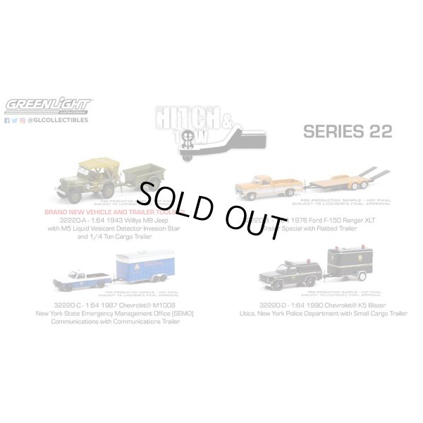 画像1: GREEN LiGHT 1/64 Hitch & Tow Series 22