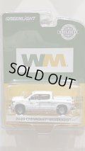 GREEN LiGHT EXCLUSIVE 1/64 2020 Chevrolet Silverado - Waste Management