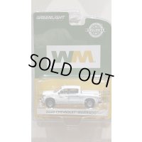 GREEN LiGHT EXCLUSIVE 1/64 2020 Chevrolet Silverado - Waste Management
