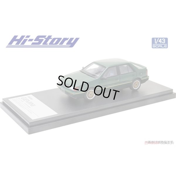 画像2: Hi Story 1/43 ISUZU GEMINI ZZ (1988) Customized British Green