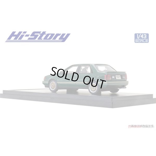 画像5: Hi Story 1/43 ISUZU GEMINI ZZ (1988) Customized British Green