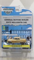 GREEN LiGHT EXCLUSIVE 1/64 1955 Chevrolet Bel Air - The 50 Millionth General Motors Car - Gold-Plated