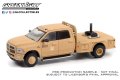 GREEN LiGHT EXCLUSIVE 1/64 2018 Ram 3500 Dually Flatbed - Carabineros de Chile